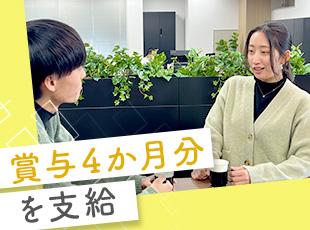 社員の頑張りをしっかり評価。年間休日126日、月平均残業10時間という働きやすさも整っています。