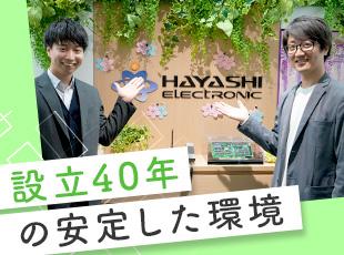 安定したIT業界での事業基盤と、社員を大切にするカルチャーが両立しています。