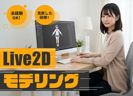 CAST株式会社