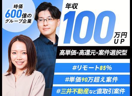 レガシーフリー株式会社
