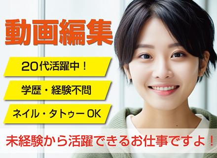 株式会社ＷＡＶＥ