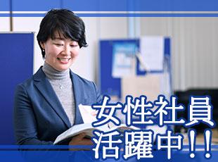 多くの女性社員が活躍中！子育てと仕事を両立しながら、活躍している社員も多数在籍しています。