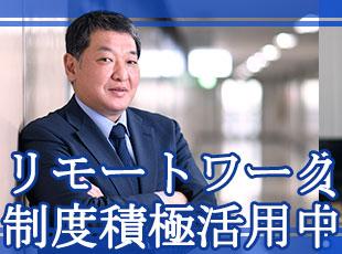 フルリモートもOKなので、場所を選ばず、全国どこでも働くことが可能です◎更に残業も少なめの職場です！
