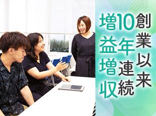 10年で売上高680倍成長＆アジア太平洋地域急成長企業ランキング2023にも選出！右肩上がりに成長中