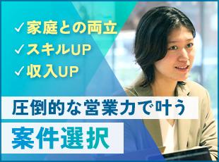 エンジニアの方が正当に評価されるように、頑張った人へ 還元！もちろんスキルアップも全力で応援します！