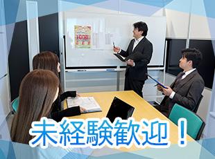 【年齢・経歴】は一切不問！色々な経歴を持つメンバーが活躍しています！