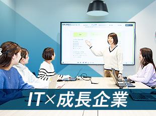 【2018年東証マザーズ上場※現：東証グロース】今後も更なる成長を見込んでいます。