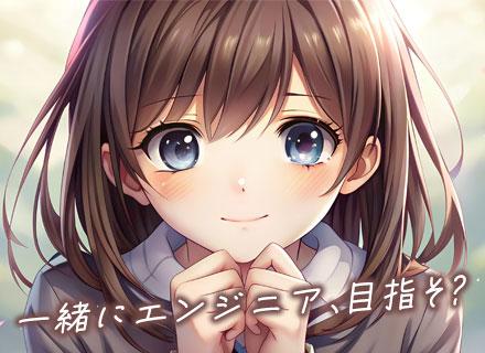 株式会社ＮＥＵＧＡＴＥ【ノイゲート】/じぶんノート株式会社【合同募集】