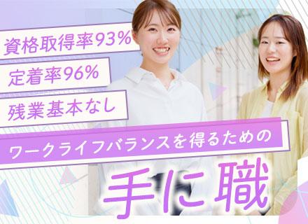 株式会社Ｐｅａｃｈ　Ｔｅｃｈ