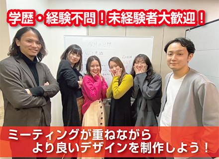 株式会社Synapse