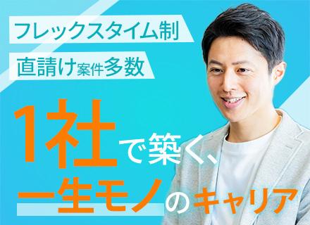 株式会社アイ・エス・ビー