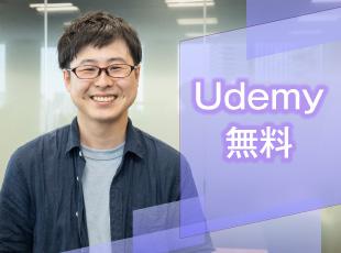 スキルUPできる環境を用意しております！フル活用してください！