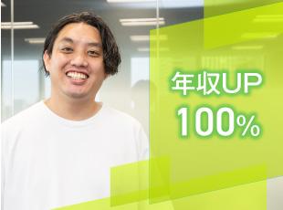 ⽉の平均残業時間は【7.82】時間！プライベートの時間もしっかり作れます！