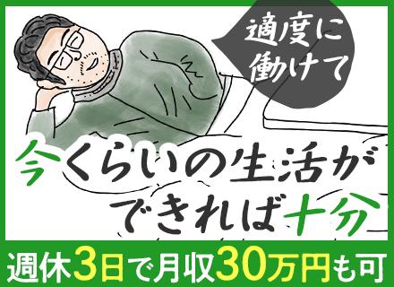 ハウンドジャパン株式会社