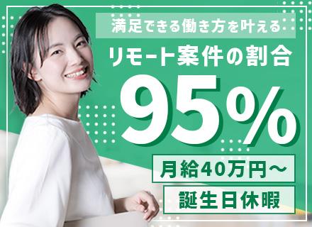 株式会社Ｎｅｕｅａｌｌｅ