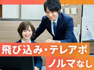 各店舗、メンバー間の関係は良好！チームワークよく、協力し合いながら日々の業務にあたっています。