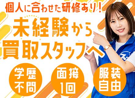 株式会社フルオール