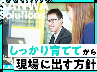 未経験者は3カ月の実践的研修で勉強に集中。経験者も基本的に2カ月の学び直し研修を実施します。