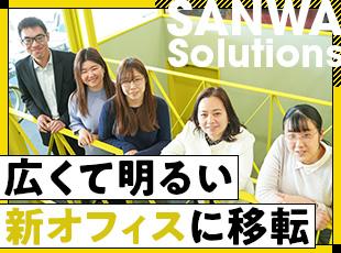 広くて明るいオフィスも誕生し、学びの環境がますます整いました。