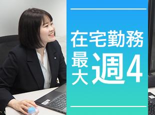 プライベートの時間をしっかりと確保することが可能です！