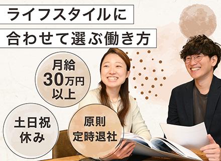 株式会社ワプル　東京本店