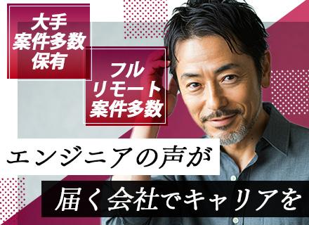 株式会社ブレイバンス
