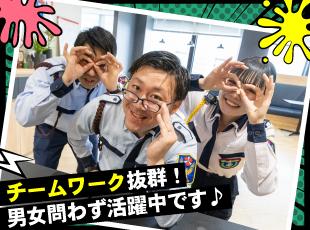チームワークの良さも自慢の一つ！男女関係なく様々な世代が活躍中です♪