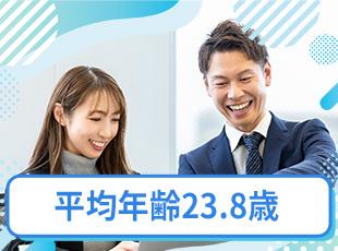 20代を中心に活躍中！元販売スタッフやドライバーなど様々な前職の先輩が入社しています。