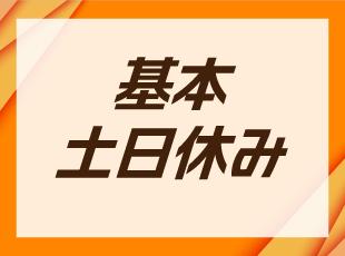 ※