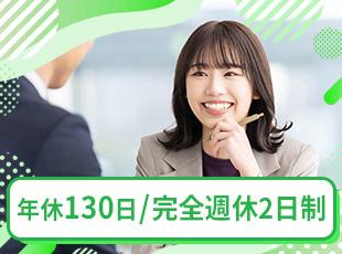 プライベートを大切にしながら、じっくりとキャリアと向き合うことができます。