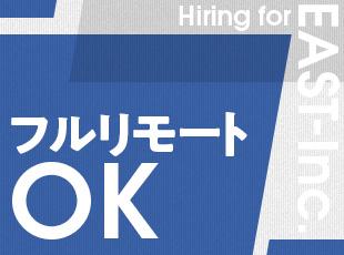 最初は出社ベースでしっかりサポート。慣れてからはリモート中心の働き方へ。柔軟性の高い勤務スタイル。