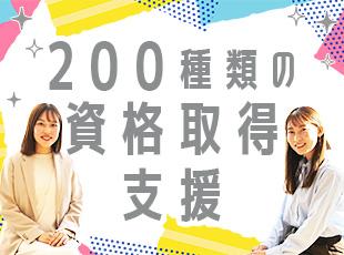 CCNA、Oracle Masterなど資格取得を支援！資格が活かせる案件を優先することも可能！