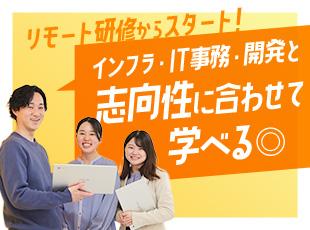 キャリアアドバイザーやサポート担当との会話を通じ、「なりたい自分」を一緒に見つけていきましょう！