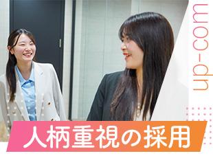 未経験スタートが9割！若手メンバーが多数活躍中です。