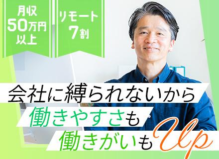 株式会社アイティ・フォレスト