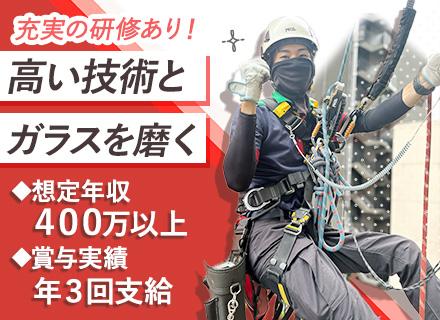 株式会社第一ビルメンテナンス