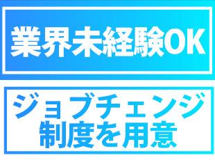専門知識や特別な資格がなくても、医療業界を支える重要な役割を担うことができます。