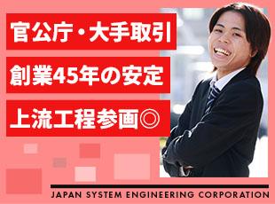 東証プライム上場グループの一員として、幅広い業界の企業様と取引を続けています！