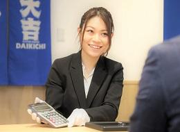 これまでの経験を活かしながら、新しい業界で収入アップしたい方にはぴったりの仕事です。