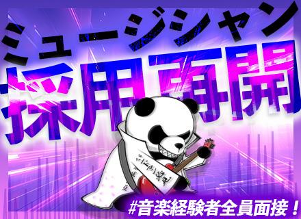 株式会社キャプサー