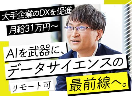 株式会社エスタイル