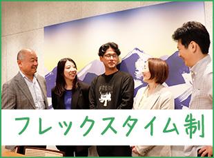 勤務時間も自由！自分が一番集中できる時間に出勤して、効率よく働きましょう！