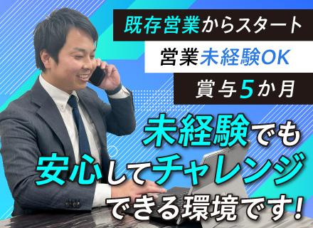 フナテック株式会社