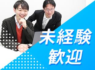 IT業界の知識や経験がなくても大丈夫！30代、40代で異業種から転職した先輩もいます◎