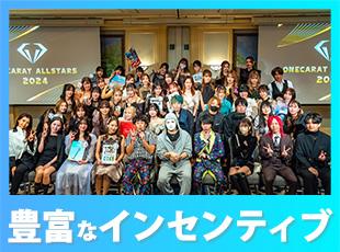 未経験スタートで、年収600万円以上の社員も！