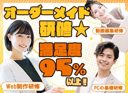 株式会社Ｐｌａｙ　ｔｅｃｈ