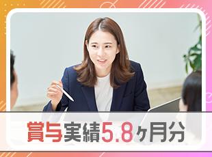 《営業経験不10名規模の大型採用を実施しているため、同期と一緒に成長していける環境です。