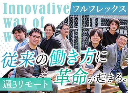株式会社ＺＩＲＩＴＺ