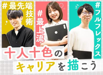 合同会社ドミノソフト