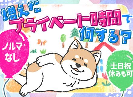 東洋エステートサービス株式会社